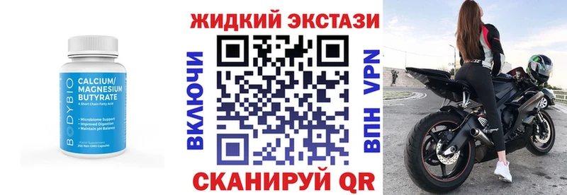 БУТИРАТ оксибутират  Купить закладки  Оха 