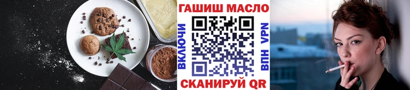 Еда ТГК конопля  Купить закладки  Оха 