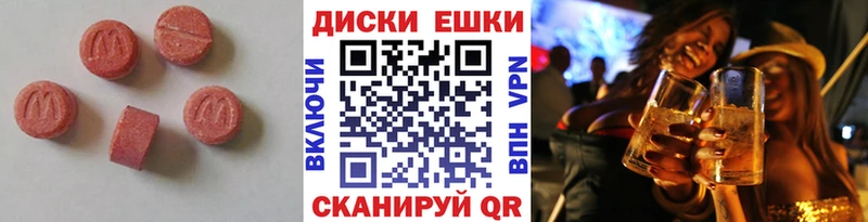 Купить закладки  Оха  Экстази DUBAI 