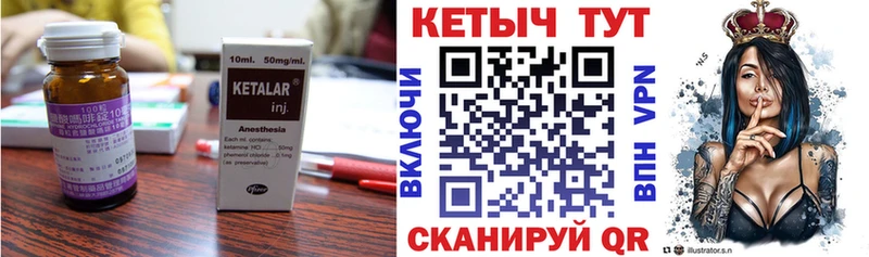 Купить закладки  Оха  Кетамин VHQ 