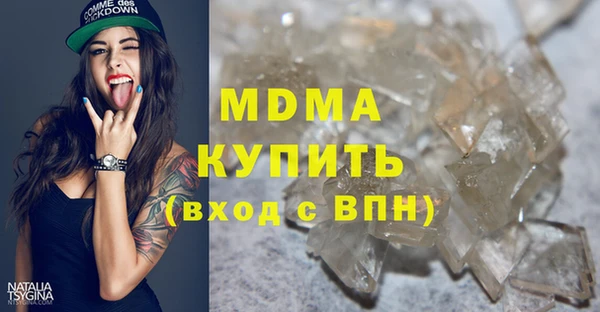 бошки Арсеньев