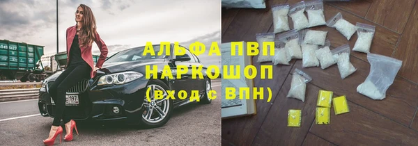 спайс Алексин