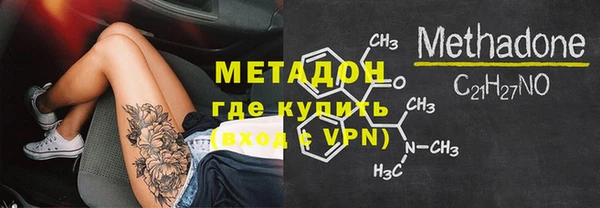 сатива Армянск
