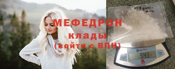 скорость mdpv Аркадак