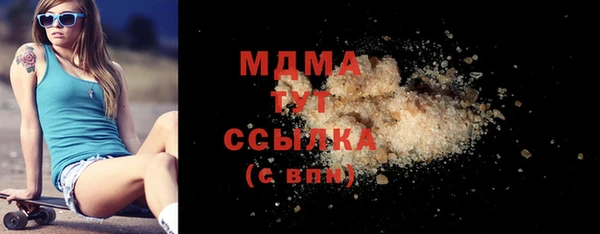 бошки Арсеньев