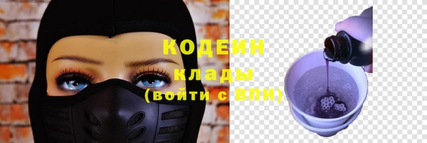 скорость mdpv Аркадак