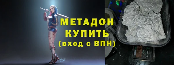 скорость mdpv Аркадак