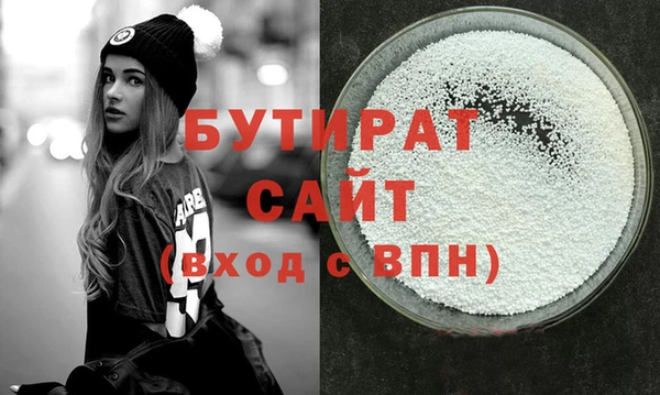 бошки Арсеньев