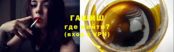 сатива Армянск