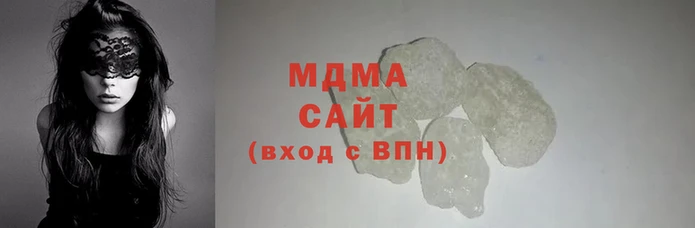 сатива Армянск