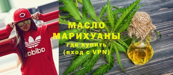 сатива Армянск