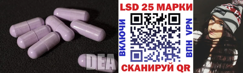 Купить закладки  Оха  Лсд 25 экстази ecstasy 