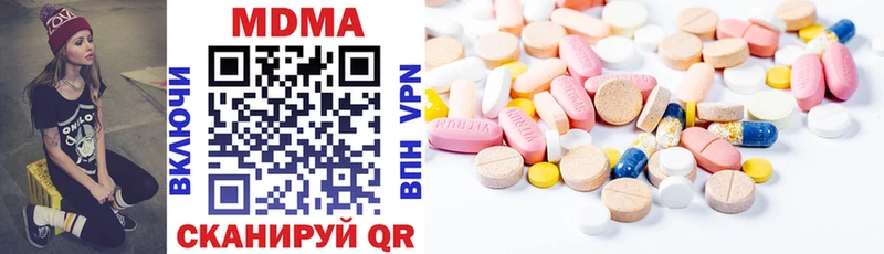 MDMA кристаллы Оха