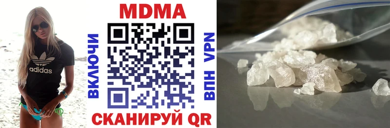 МДМА VHQ  Купить  Оха 