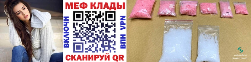МЕФ mephedrone  Купить  Оха 