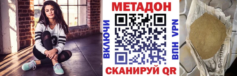 Купить закладки  Оха  МЕТАДОН белоснежный 