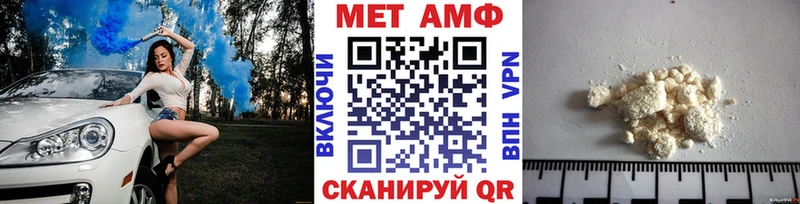 Купить где  Оха  Метамфетамин мет 