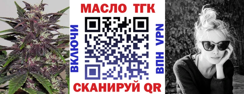 Дистиллят ТГК жижа  Купить где  Оха 